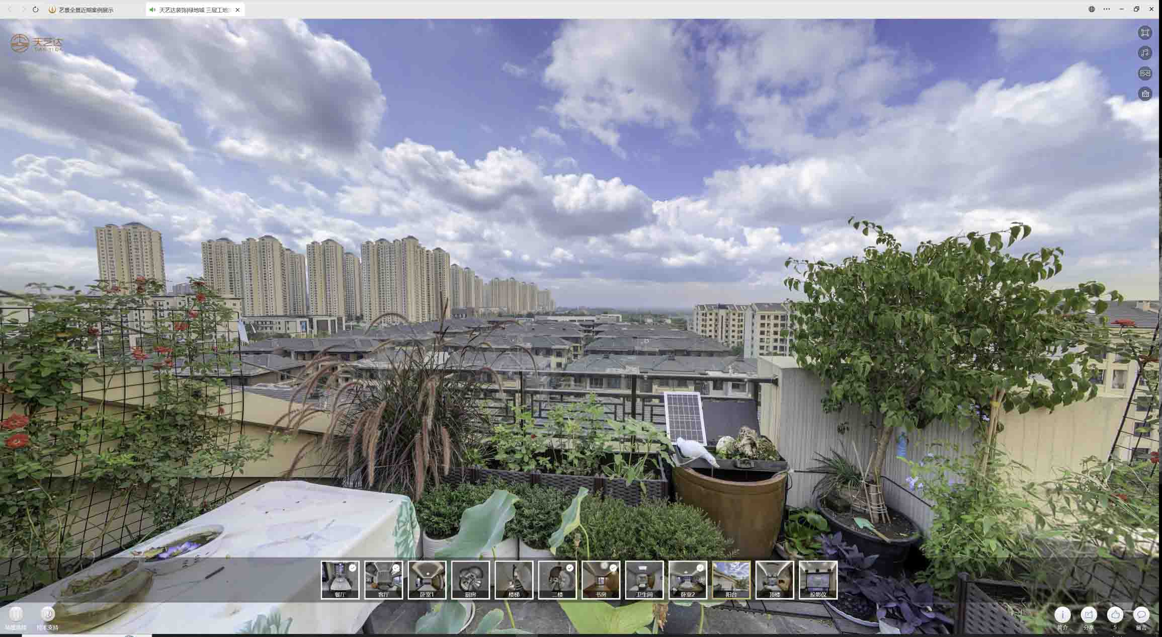 北塔喻德江陶瓷馆